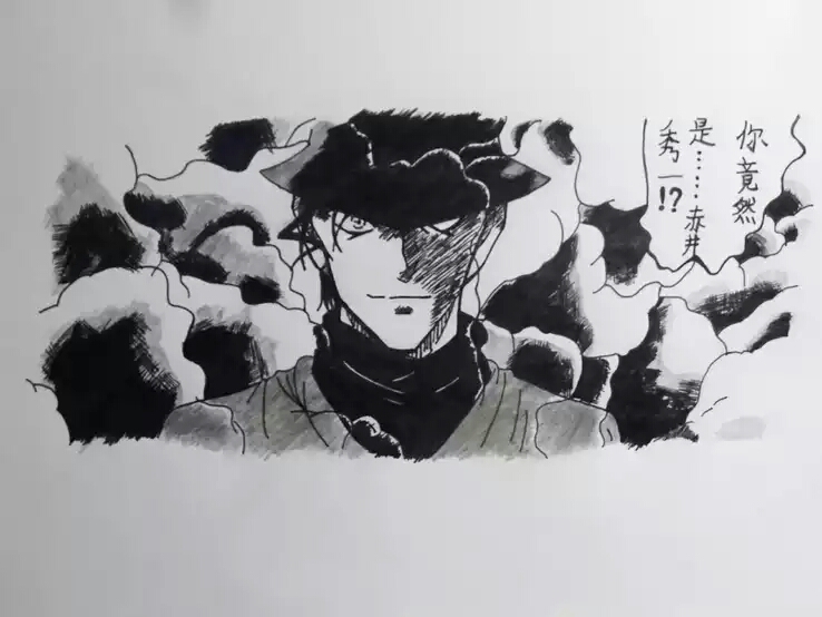 名侦探柯南 赤井秀一 手绘