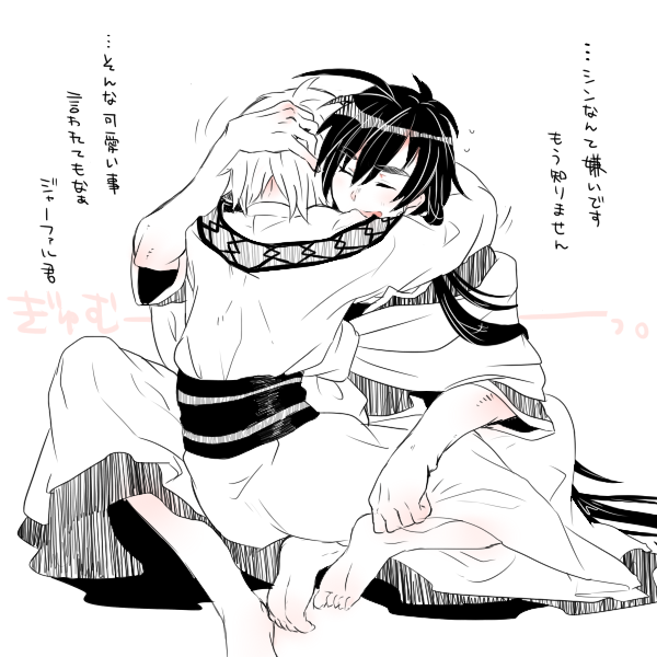 【魔笛magi【辛巴德【贾法尔【辛贾【侵删】