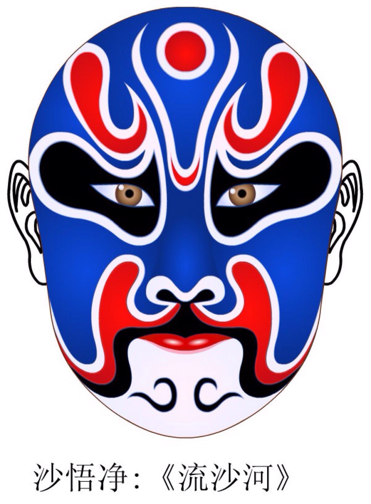 京剧脸谱图片