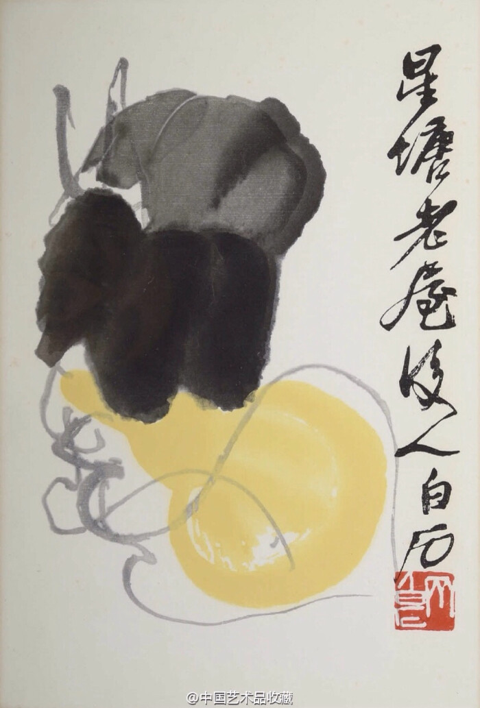 【 齐白石 《齐白石画集》 】册页,纸本设色,31.5×22.