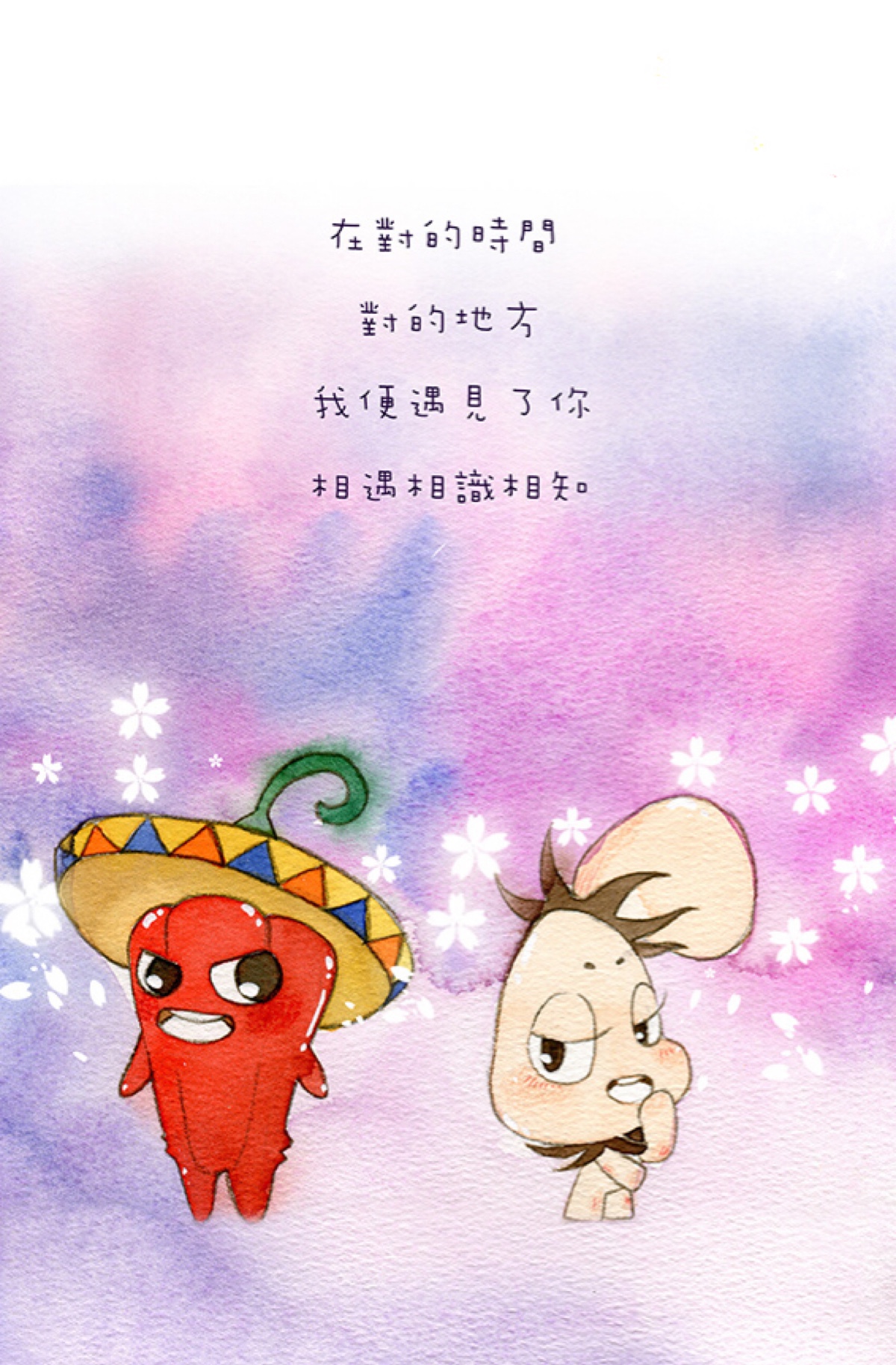 燃烧的蔬菜insoco