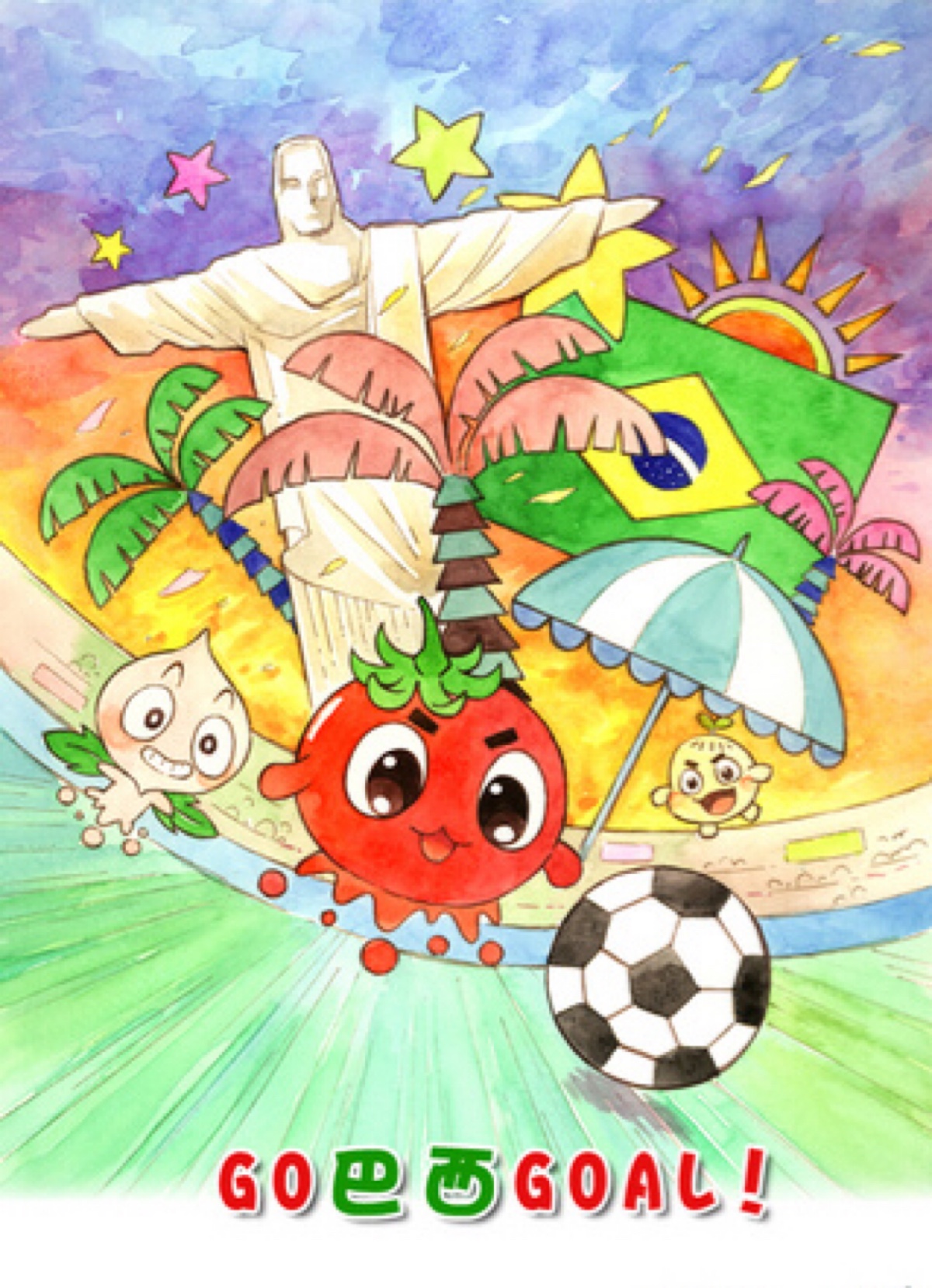 燃烧的蔬菜insoco