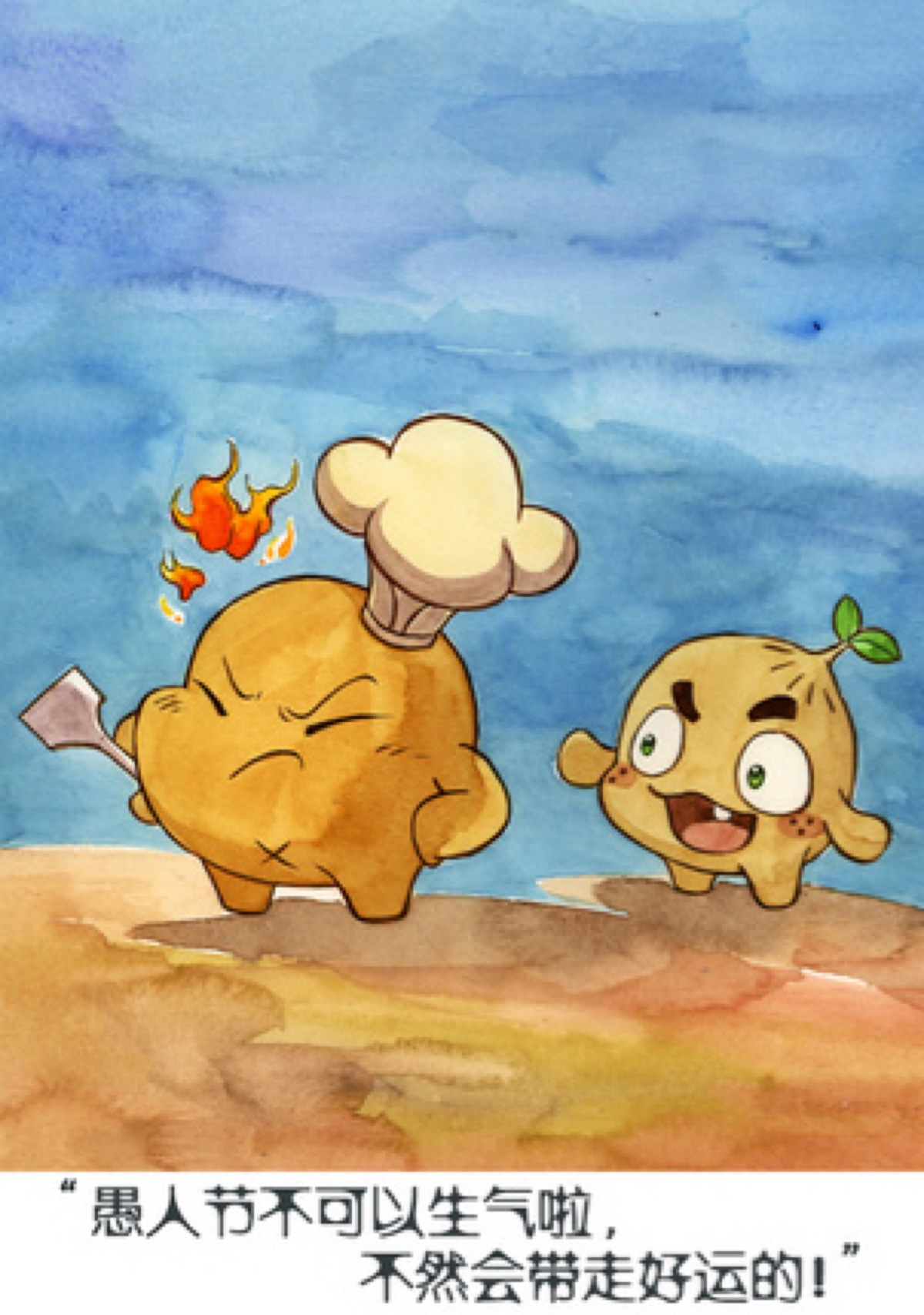 燃烧的蔬菜insoco