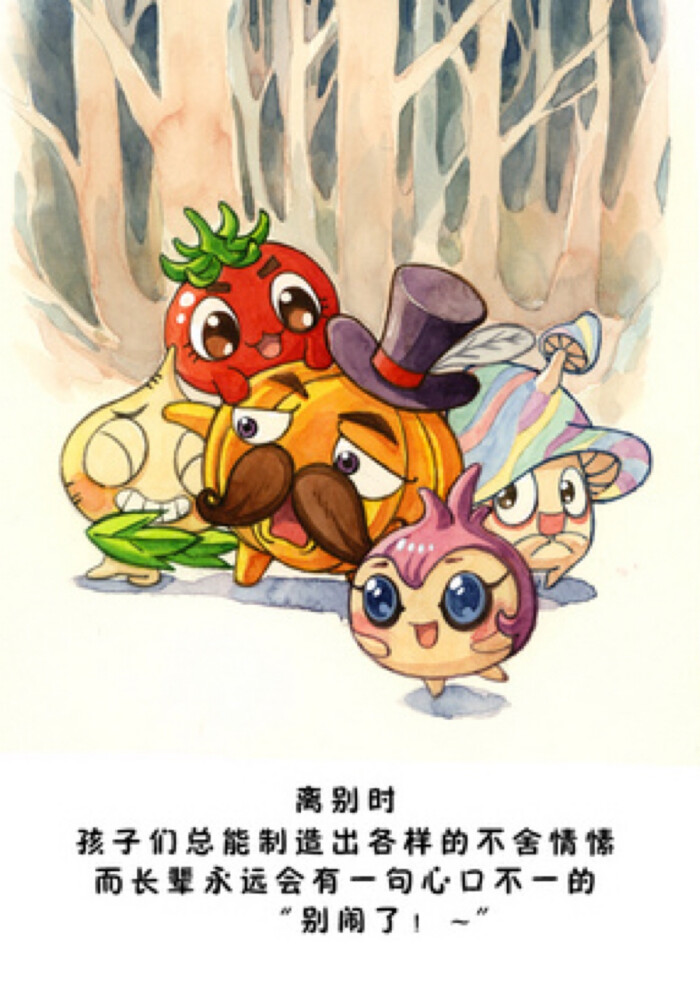 燃烧的蔬菜insoco