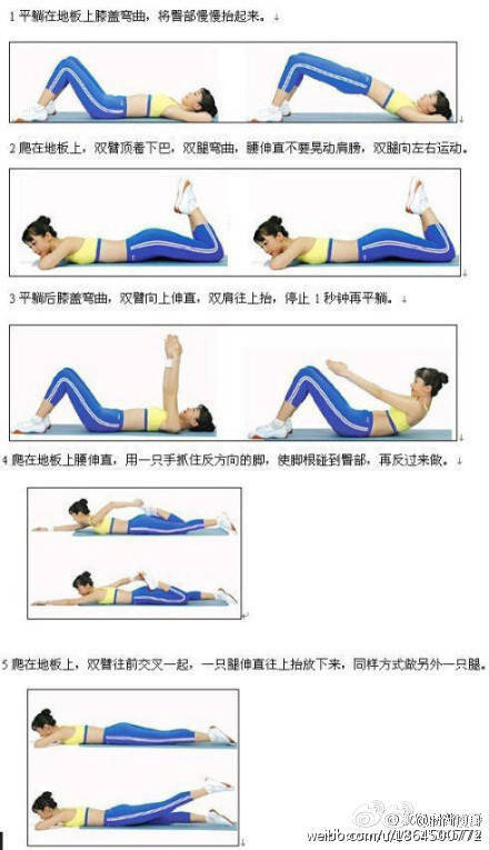 【睡前10分钟简单有效的运动健身操】睡觉之前在床上做简单的减肥,对大腿瘦局部的运动图片