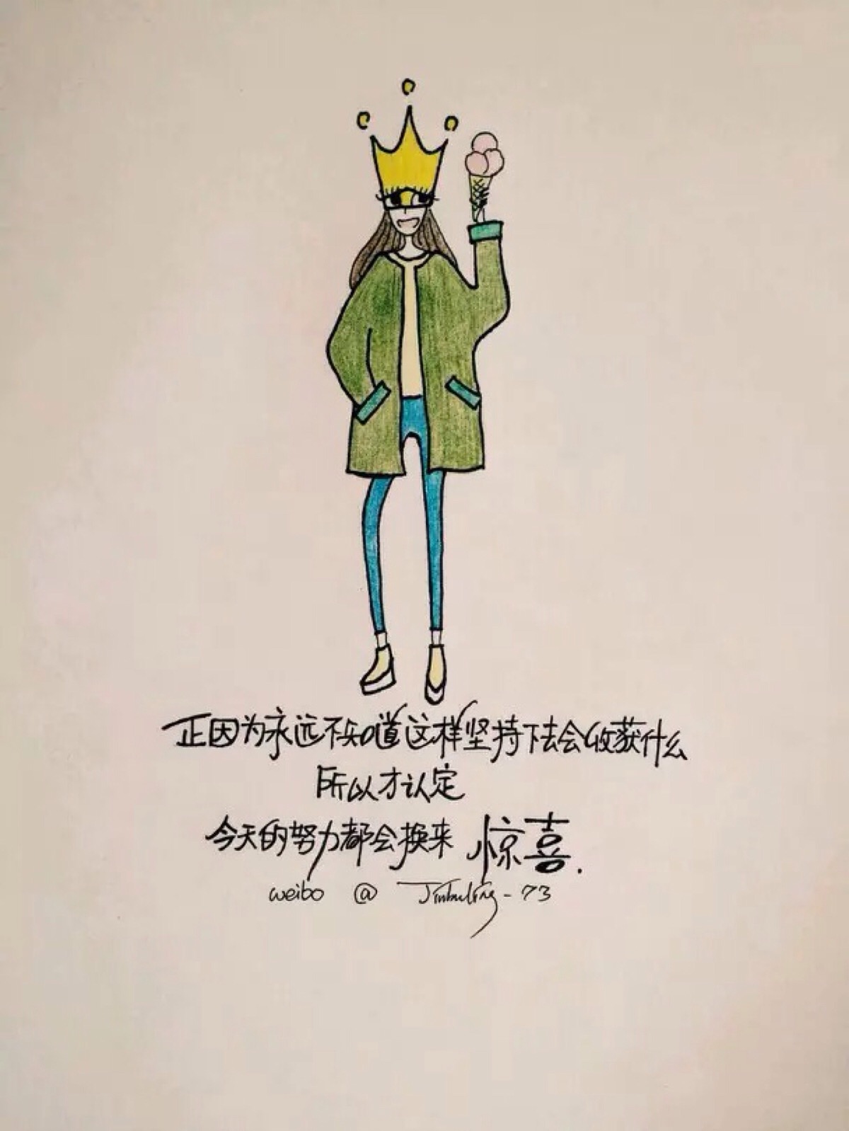 文字 绘画棒棒哒 =_= #04# 文字 句子 情感语录 成长励志 手绘 插画
