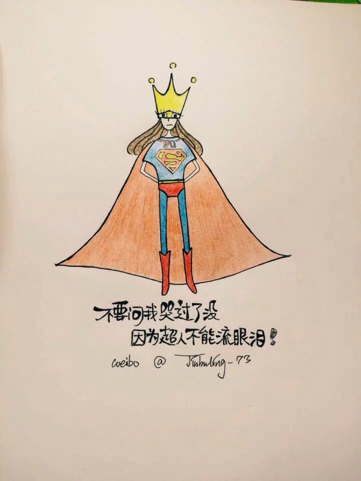 文字 绘画棒棒哒 =_= #06# 文字 句子 情感语录 成长励志 手绘 插画