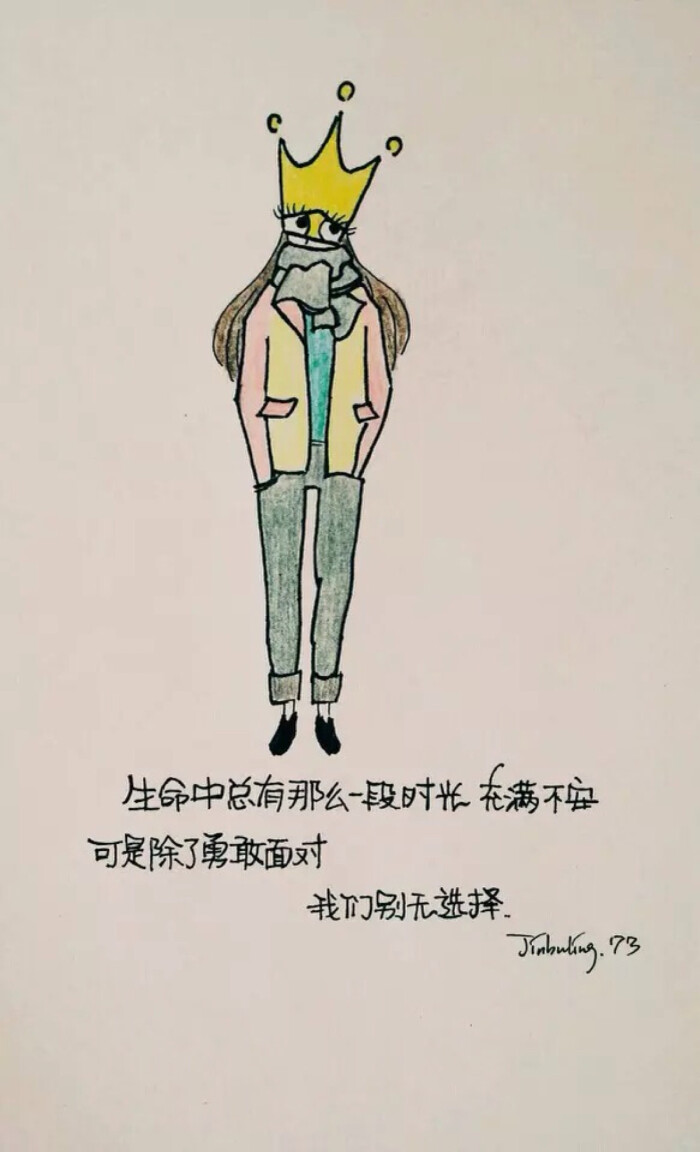 文字 绘画棒棒哒 =_= #28# 文字 句子 情感语录 成长励志 手绘 插画