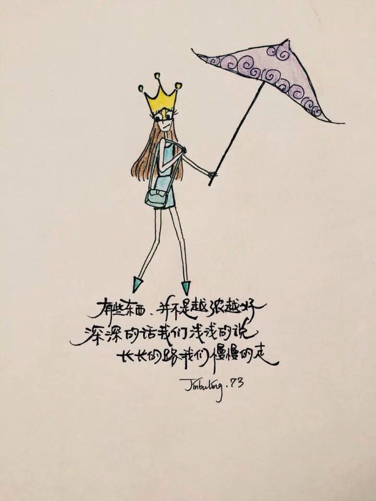 文字 绘画棒棒哒 =_= #39# 文字 句子 情感语录 成长励志 手绘 插画