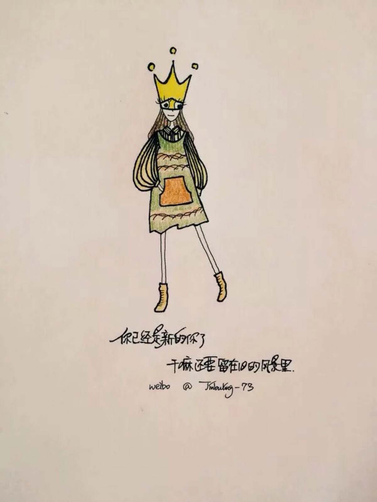 文字 绘画棒棒哒 =_= #71# 文字 句子 情感语录 成长励志 手绘 插画