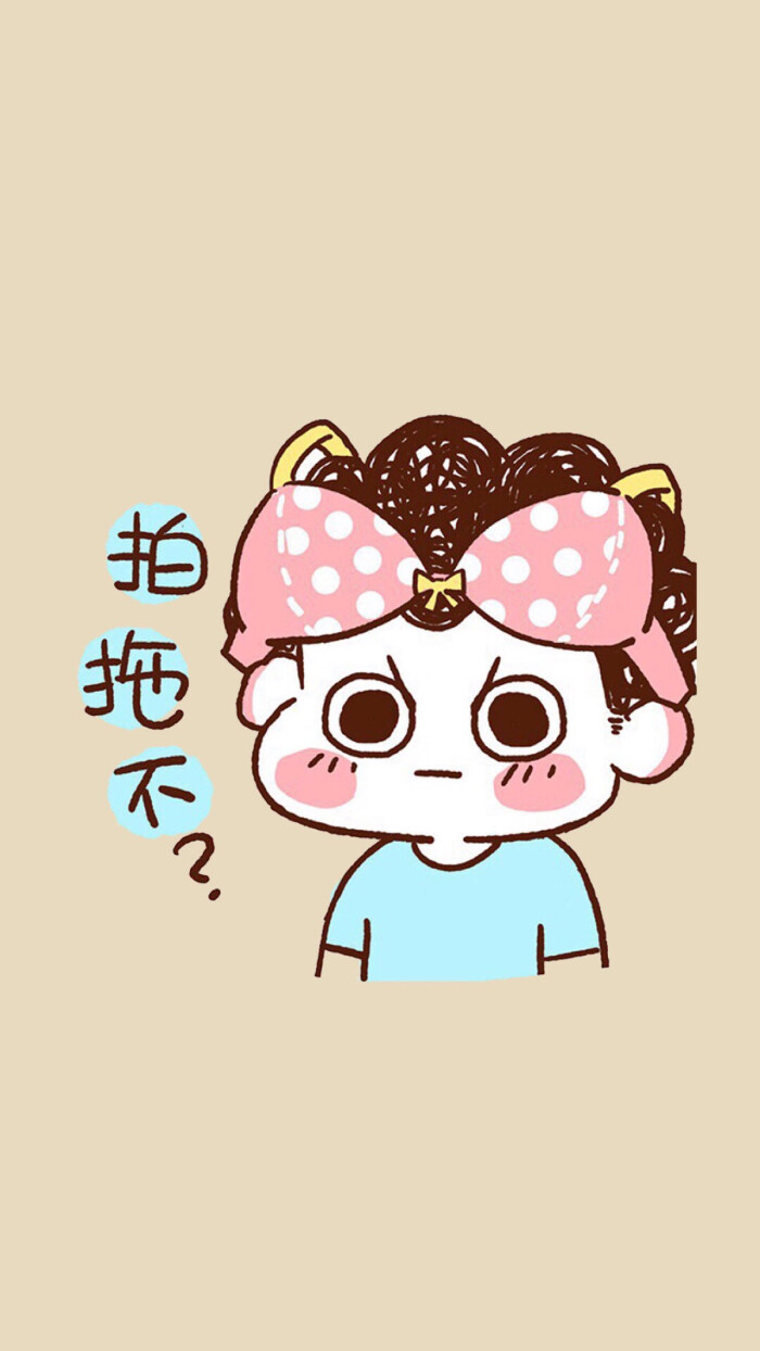 天天换头像壁纸 高清 iphone壁纸 girl 情侣 卡通q版 搞笑