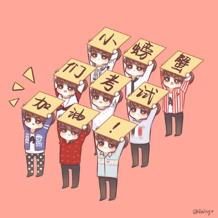 姓王的大哥你别走 #王俊凯# 九只小凯祝各位考生们考试顺利,取得满意