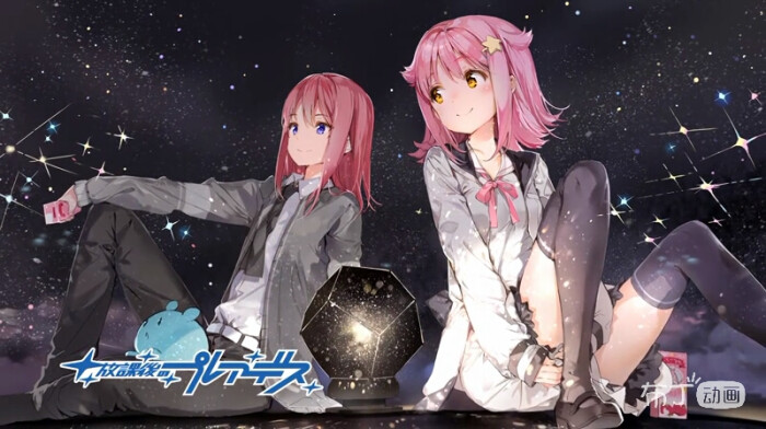 【侵删】#放课后のプレアデス#放学后的昴星团#二次元#动漫#人物#头像