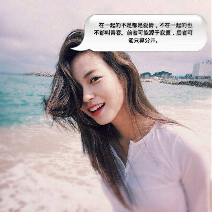 不介意孤独 比爱你舒服