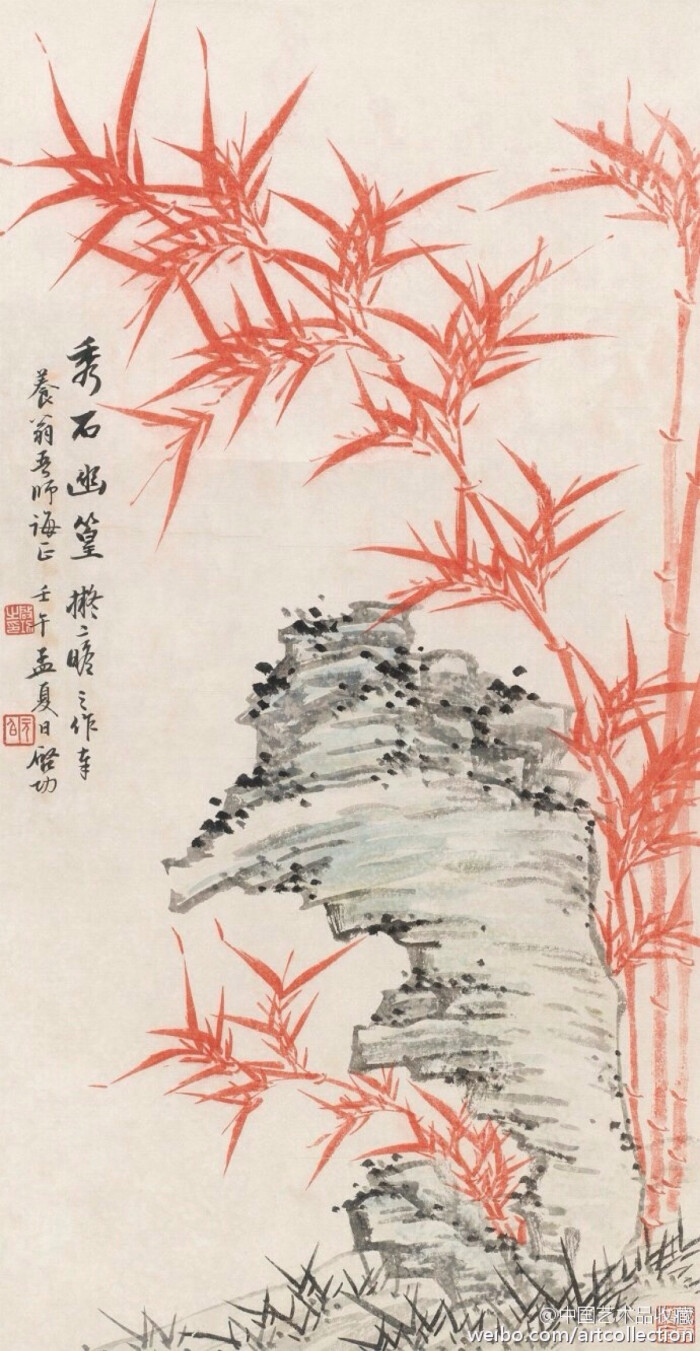 《竹石图》 】启功先生是中国书法界和文物收藏界的泰斗,启功的画也极