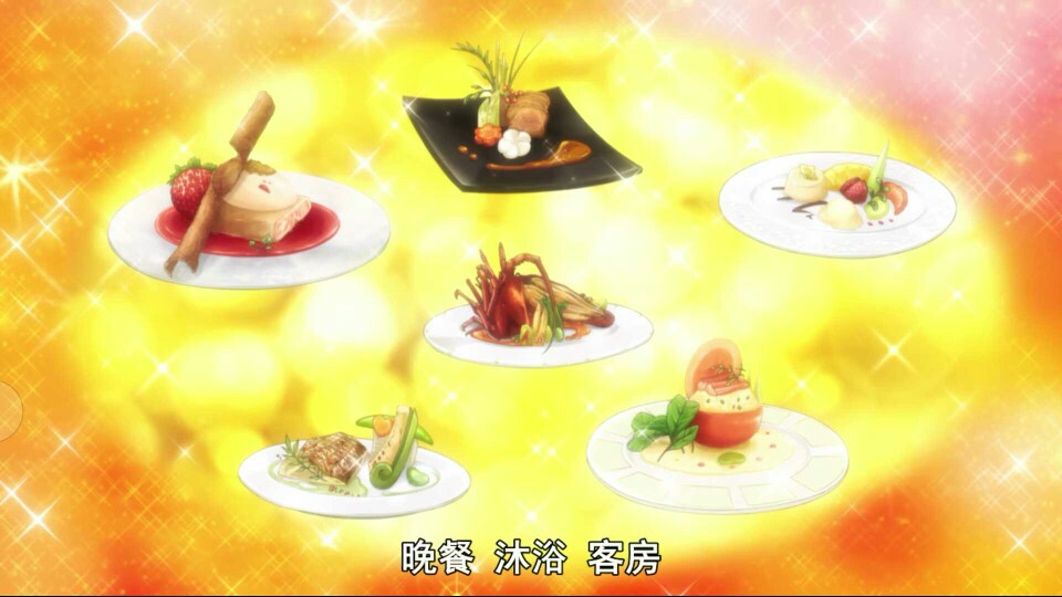 食戟之灵 手绘美食 动漫美食