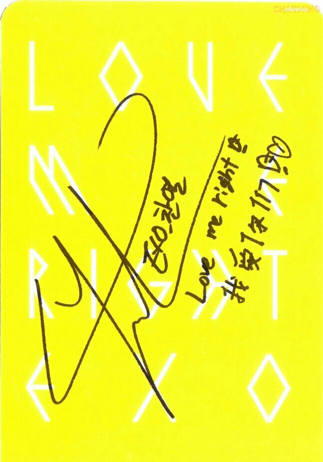 exo#love me right#park chanyeol『m版续专』签名.