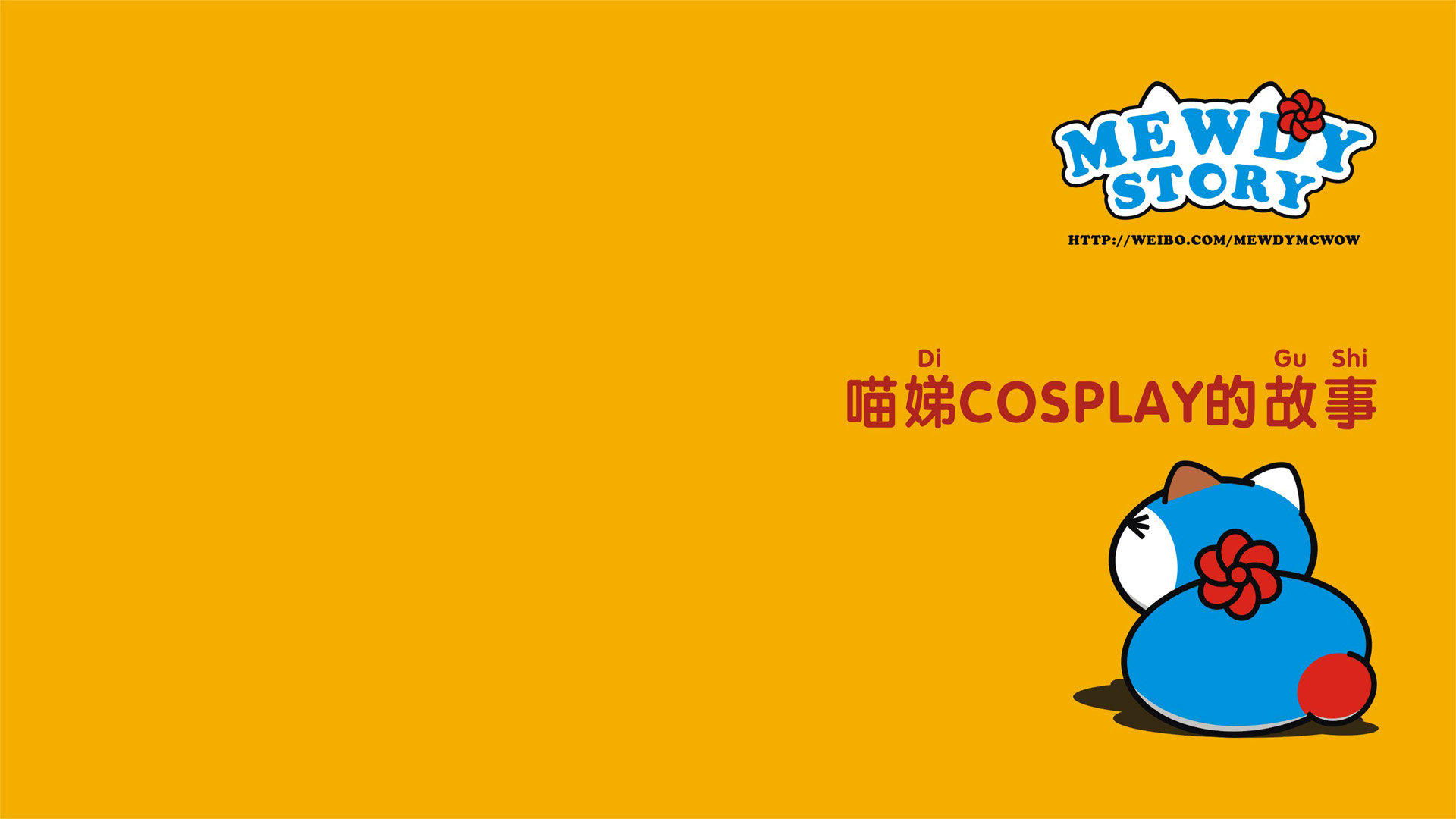 1920×1080可爱动漫电脑桌面壁纸