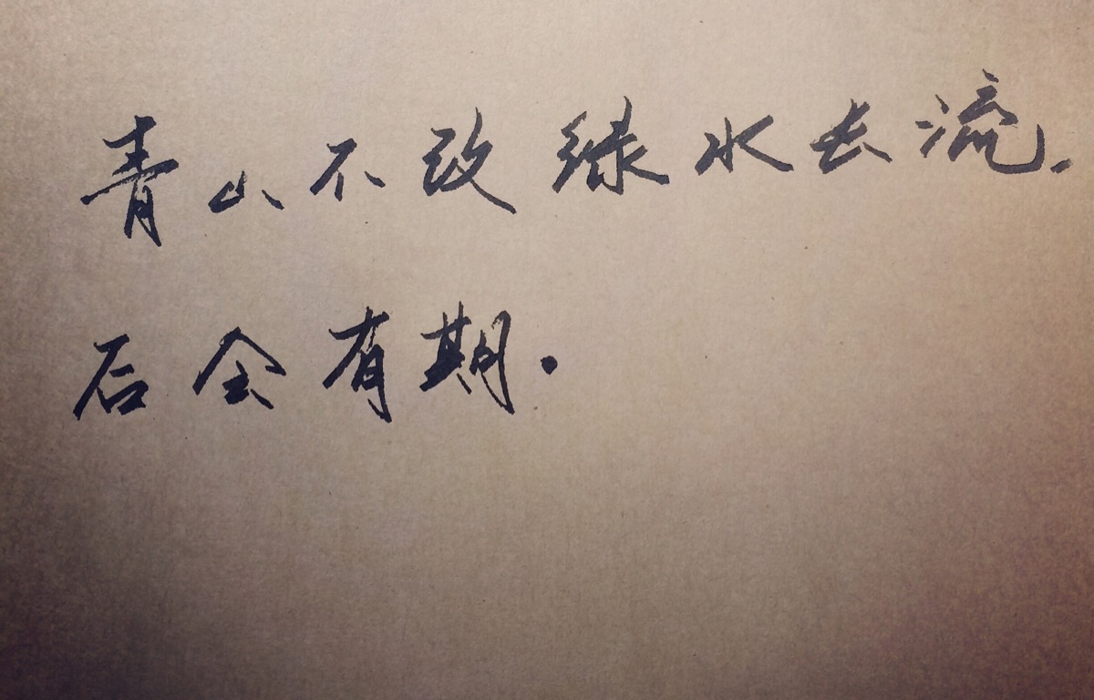 南派三叔 #盗墓笔记##吴邪##李易峰##杨洋饰演张起灵#唐嫣 壁纸 源创