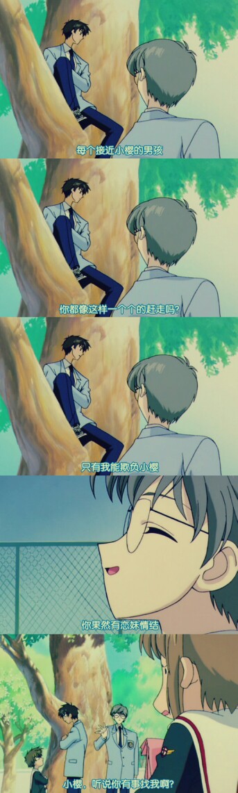 雪兔##小樱##桃矢