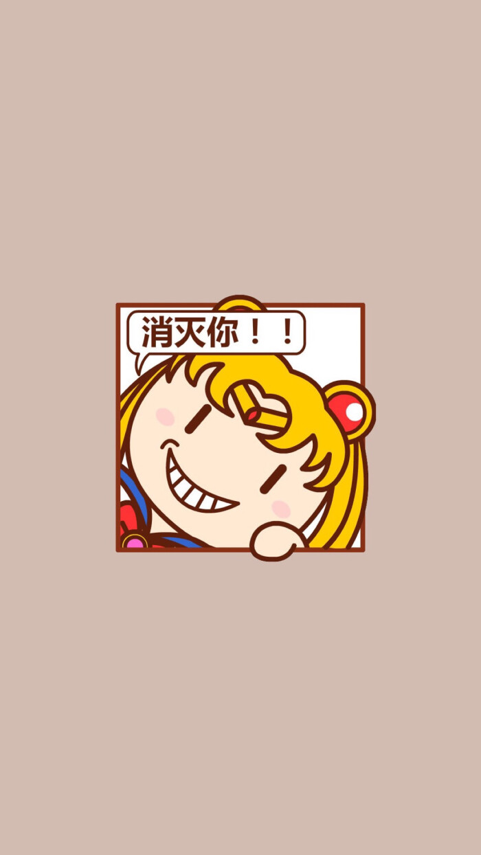 天天换头像手机壁纸 高清壁纸 可爱壁纸 iphone壁纸 可爱头像 (*^ω^*