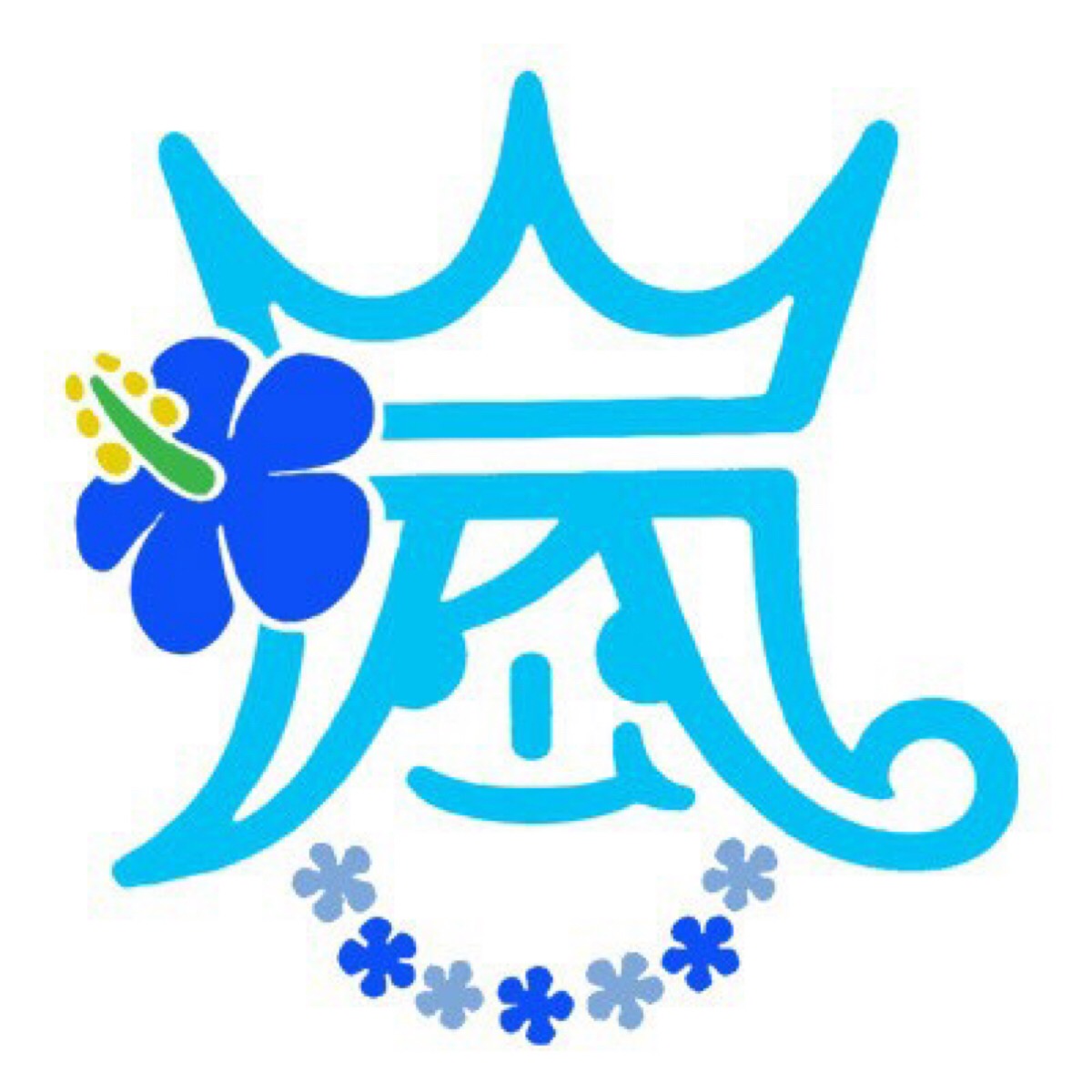 岚字logo图片