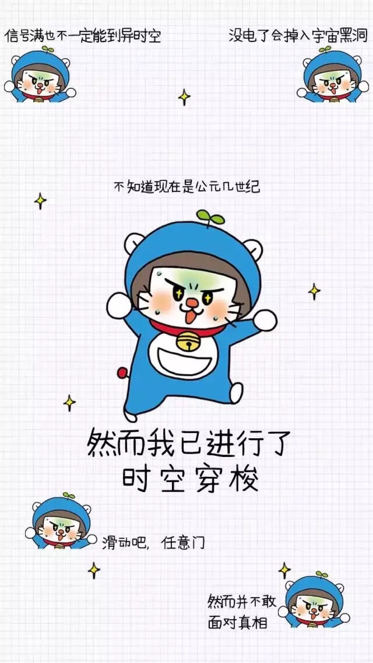 iphone 个性 锁屏 壁纸