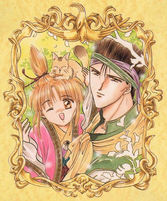 不思议游戏,轸宿和张宿.