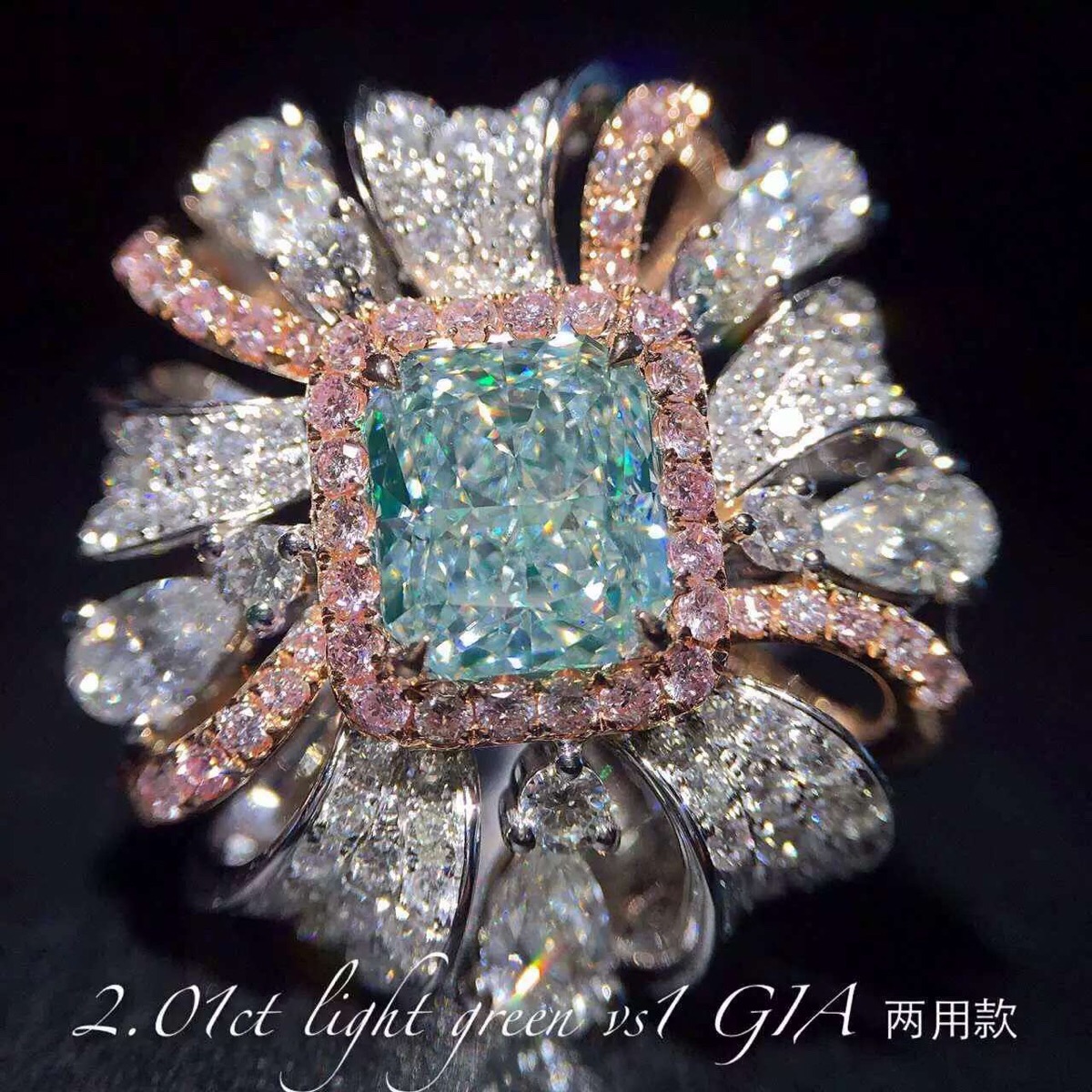 还有这美丽的彩色钻石.都是大自然赋予我们最美丽的
