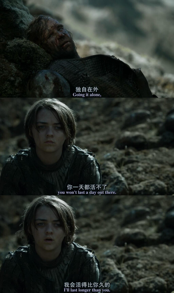 电视剧#权利台词美剧截图的抗战冰与火之歌关于艰苦游戏的电视剧图片