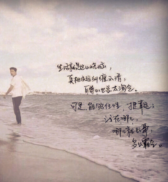 小井的手写字 喜欢他的字,随意,洒脱,帅气又带点阳刚和劲道,赞一个.