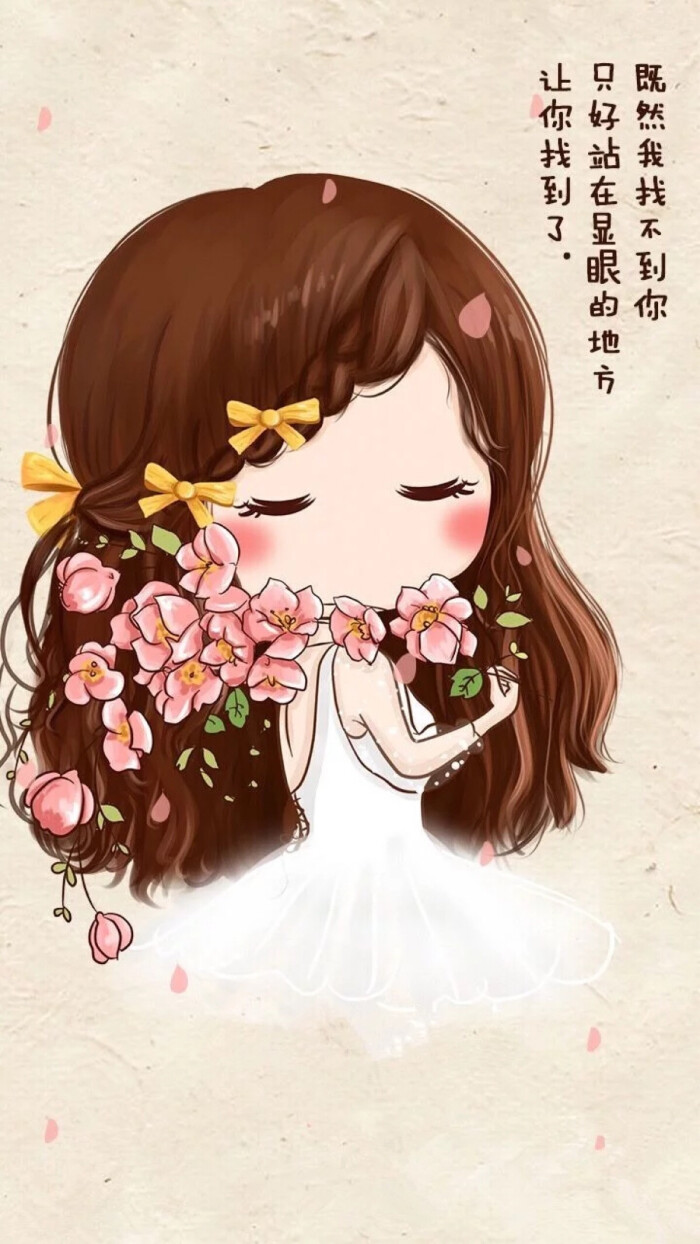 小薇