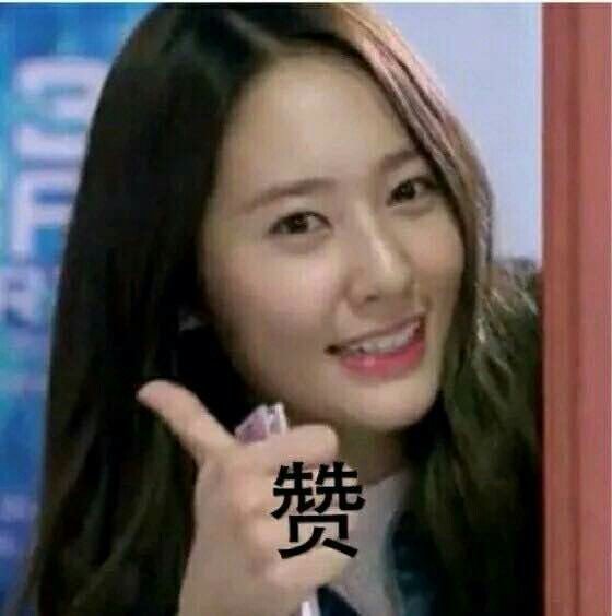 f(x)krystal郑秀晶表情图