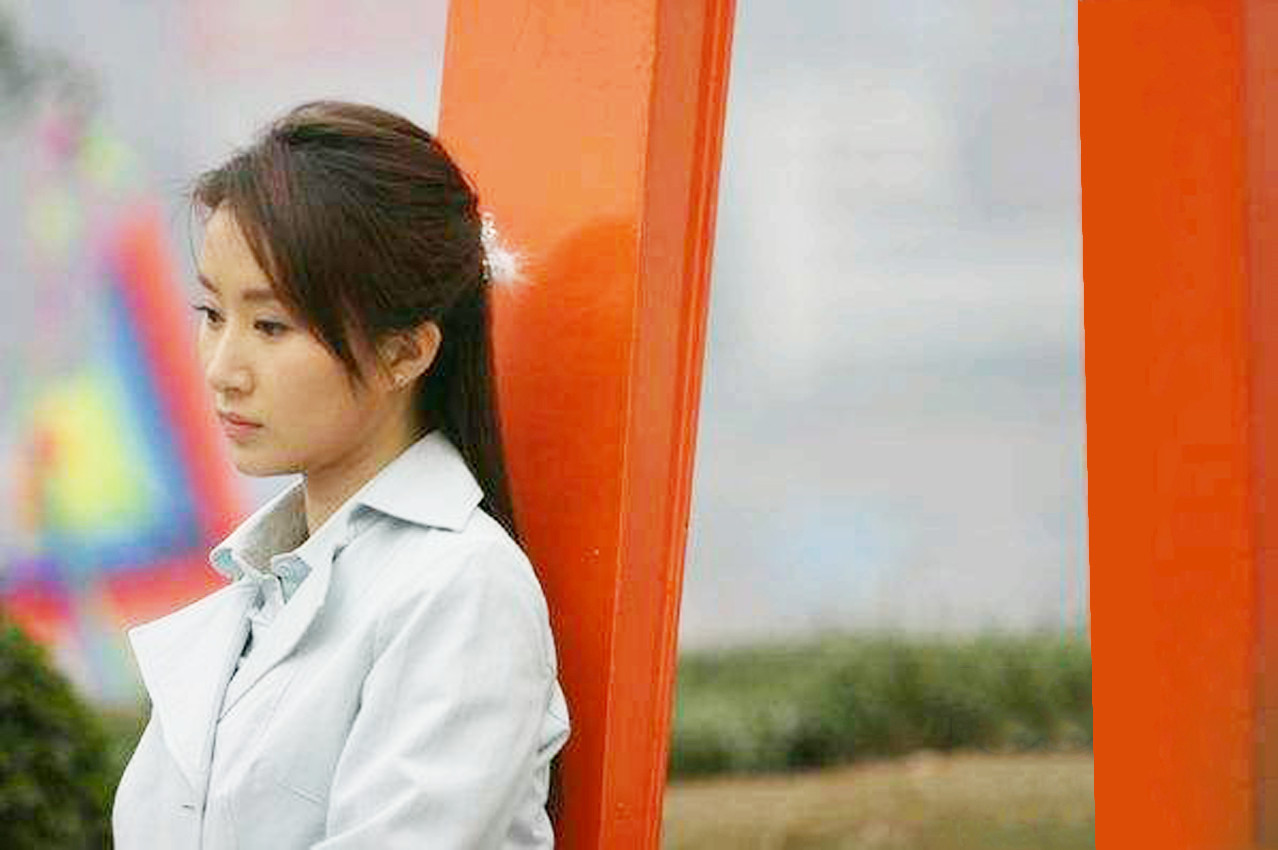 爱在来时