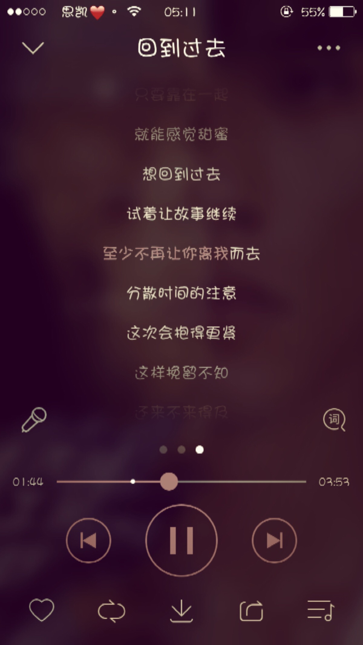 回到过去,周杰伦.
