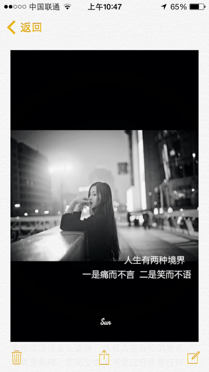 memo纪录生活 走心文字