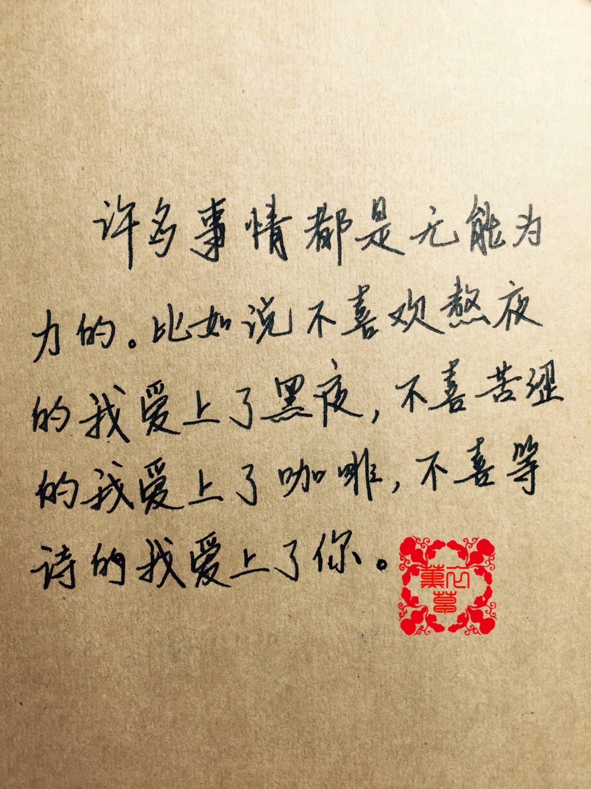 iphone 6 plus高清壁纸,文字,句子,告白,爱情,励志,唯美,情话,爱情