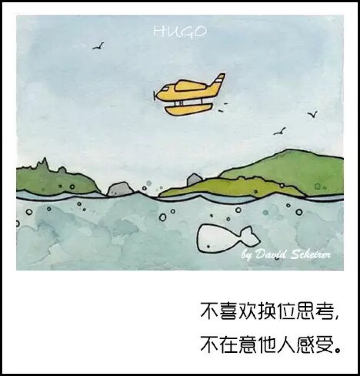 低情商表现:不喜欢换位思考,不在意他人感受.