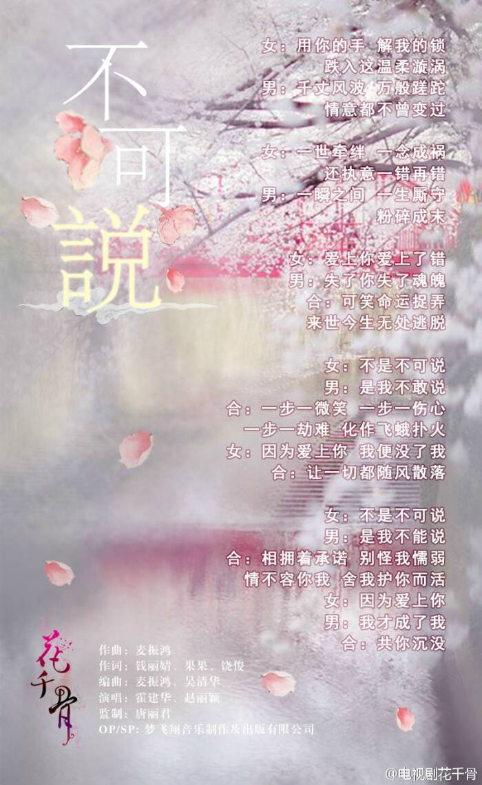 不老不死,不伤不灭 我身上这一百零三700_1138 竖版 竖屏
