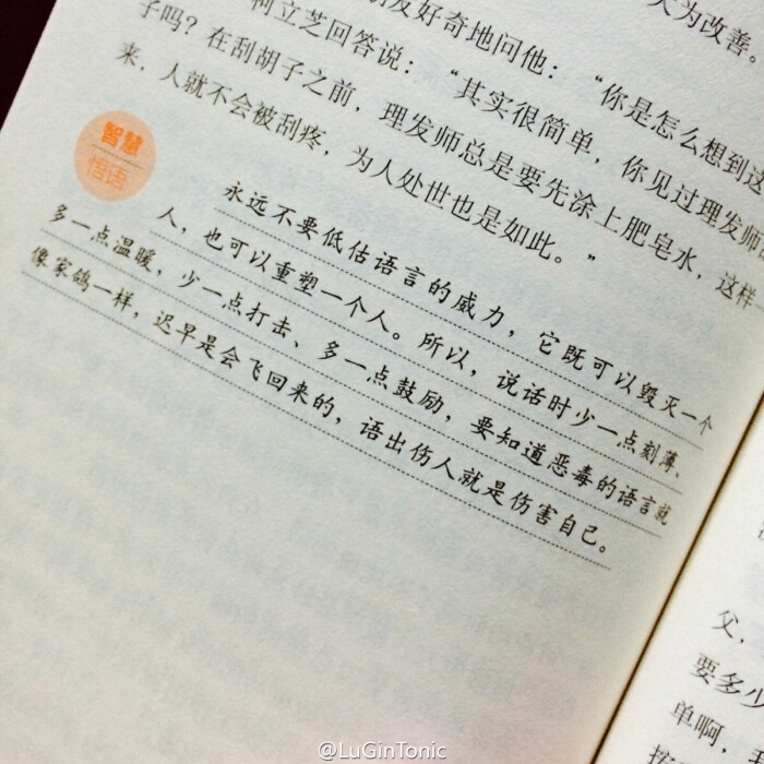 书摘