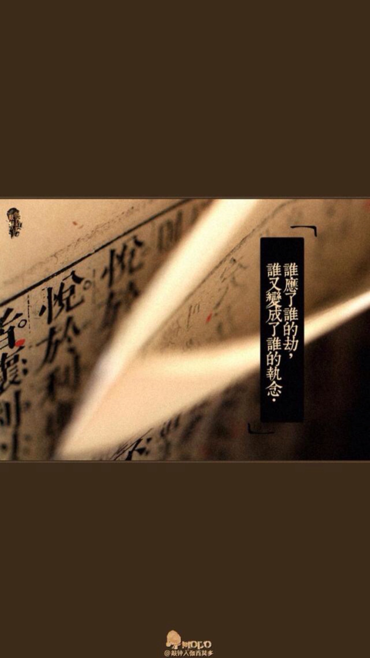 中国风壁纸 古风 古韵 壁纸 诗词 转自网络侵删致歉【国风雅韵】