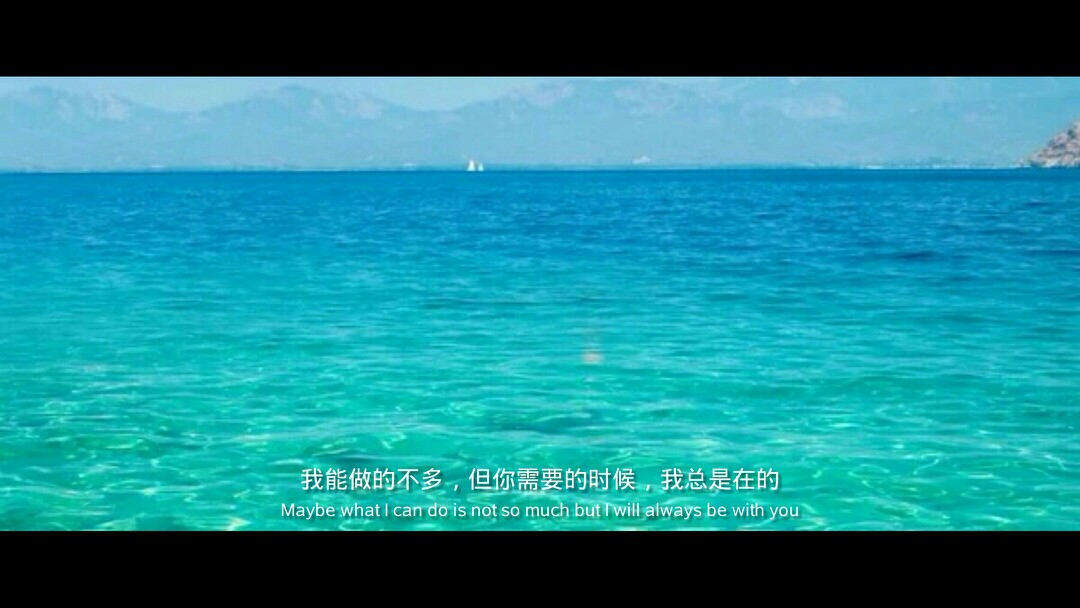 不要轻易说爱,许下的承诺就是欠下的债!