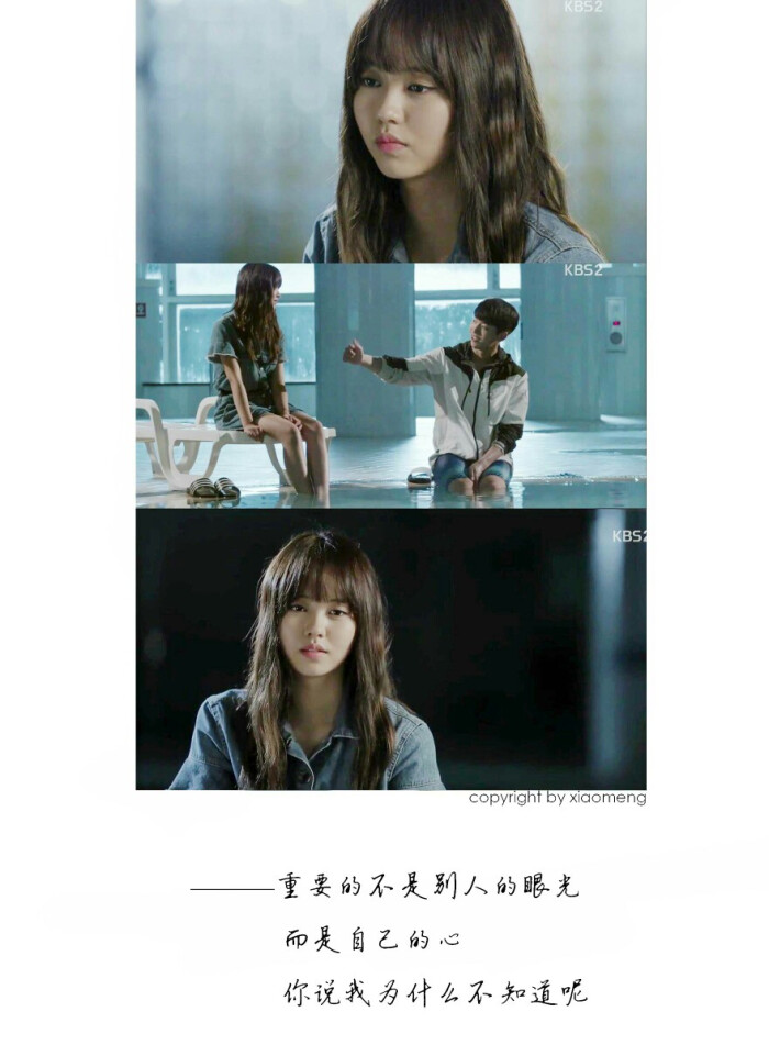 who are you-学校2015# 南柱赫 金所炫手机壁纸 台词