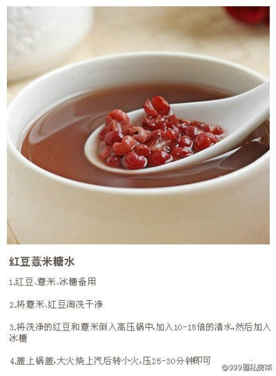 排毒