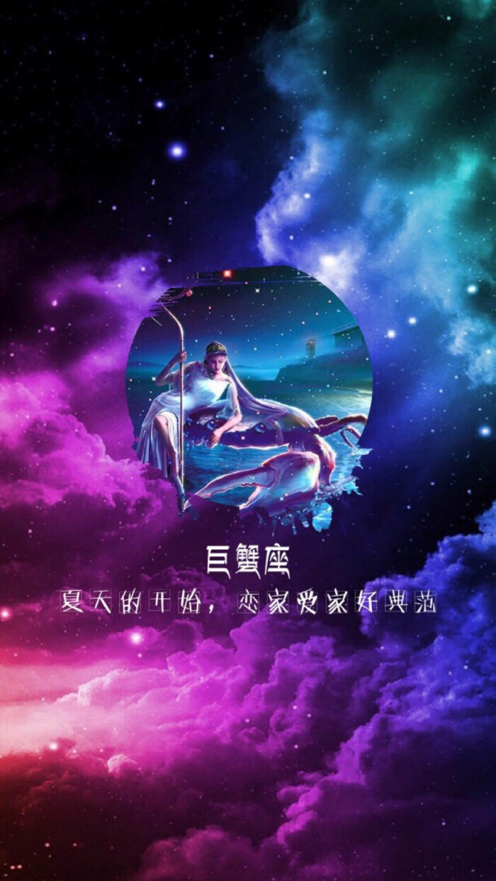 十二星座星座巨蟹座射手男金牛座和女壁纸座女图片