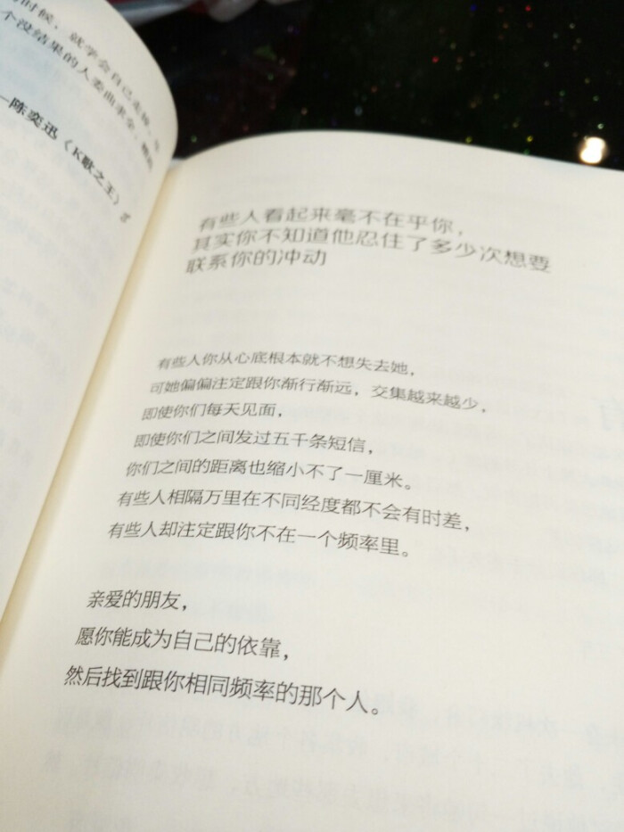 卢思浩 