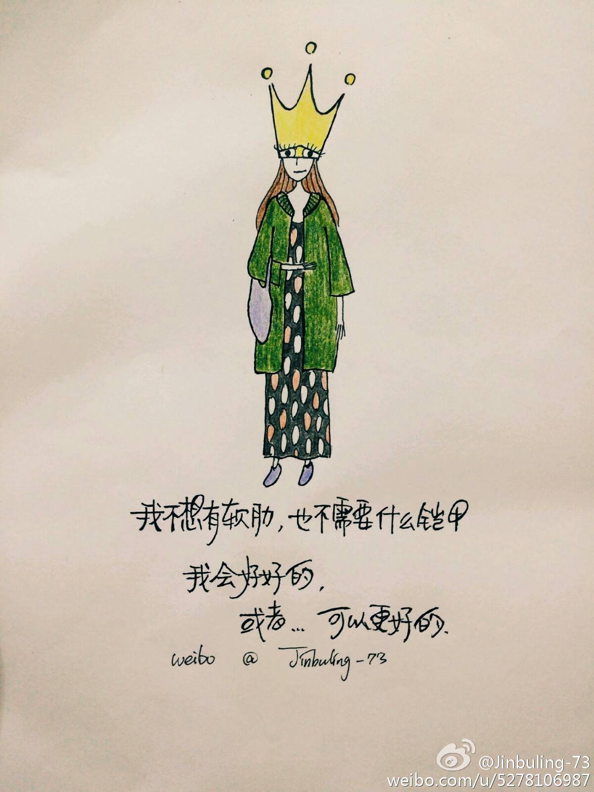 我会好好的, 或者.可以更好的.[拳头][拳头]#大大大大的面具侠#[/cp]