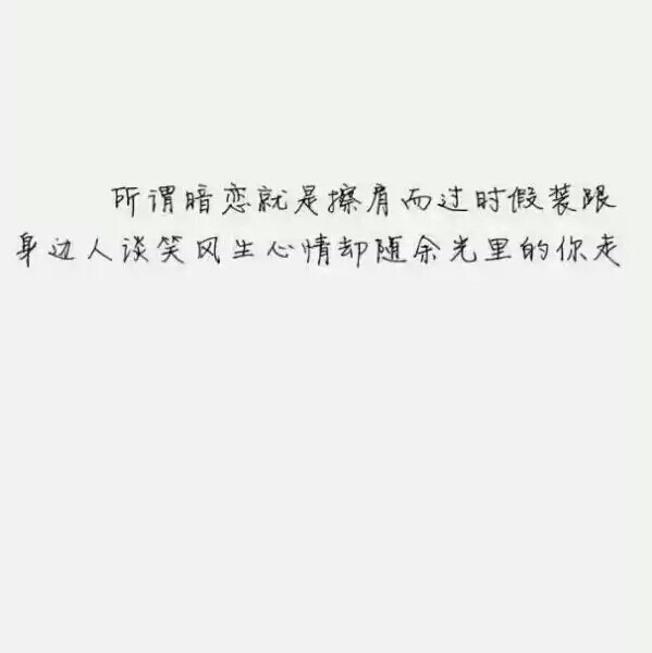 我喜欢你好久了——赵桐浩
