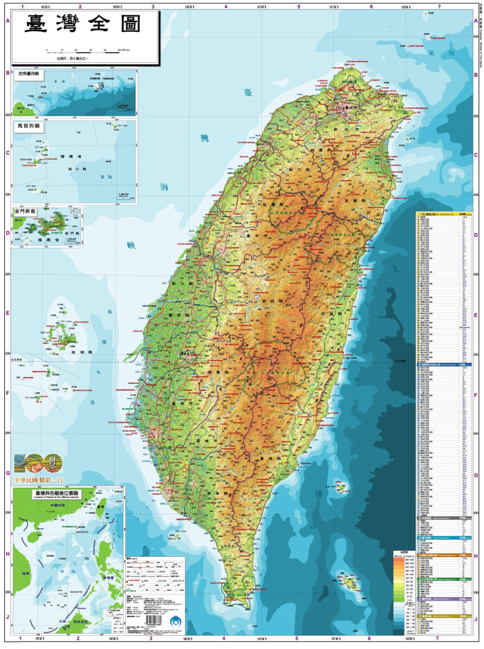 左上小图分别为钓鱼岛及其附属岛屿,马祖列岛,金门700_938 竖版 竖屏