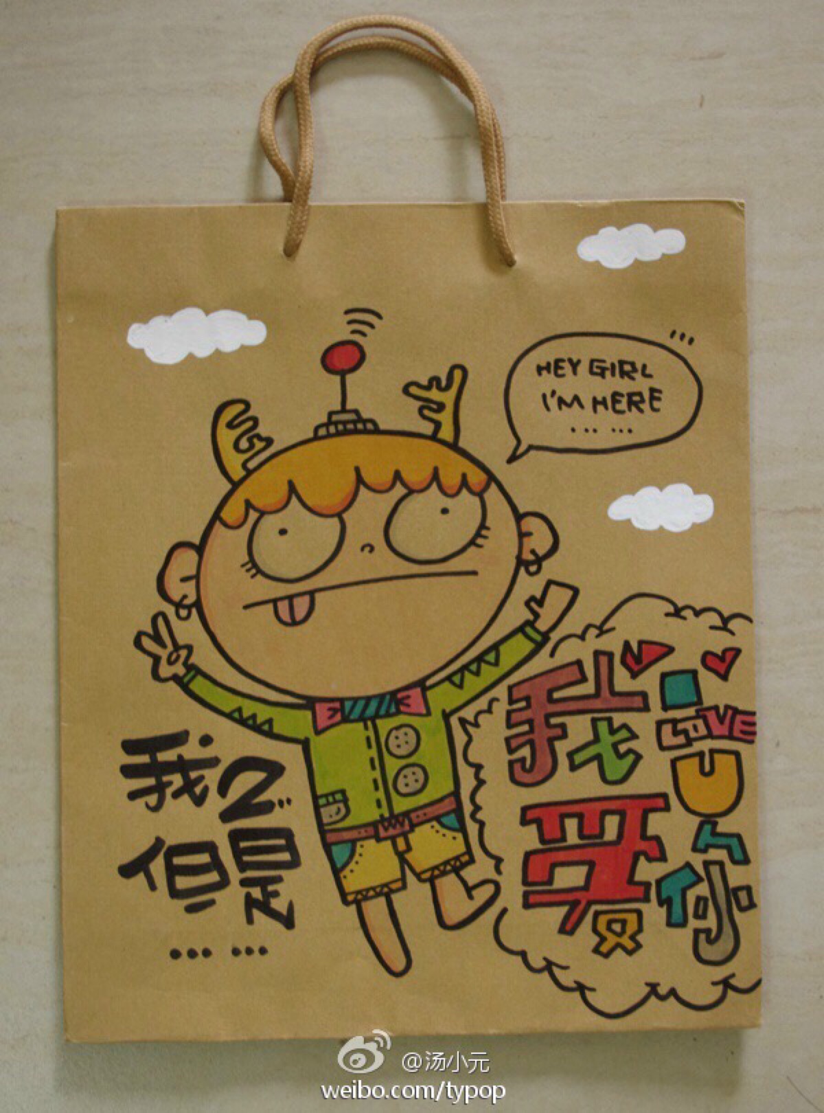 pop-堆糖,美好生活研究所